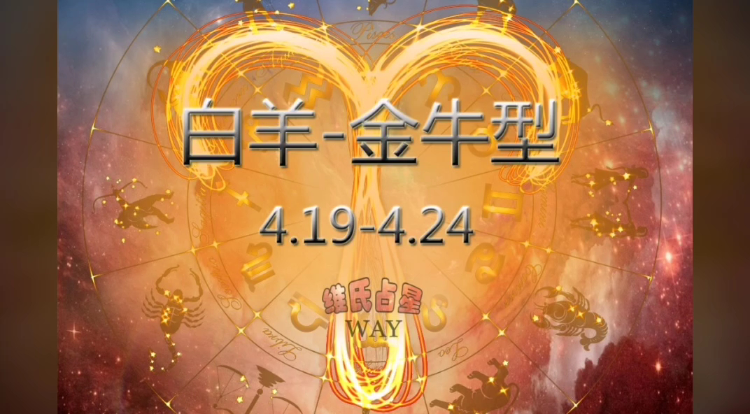 哪个星座最傻乎乎的女生_傻乎乎的星座女_有点傻星座女