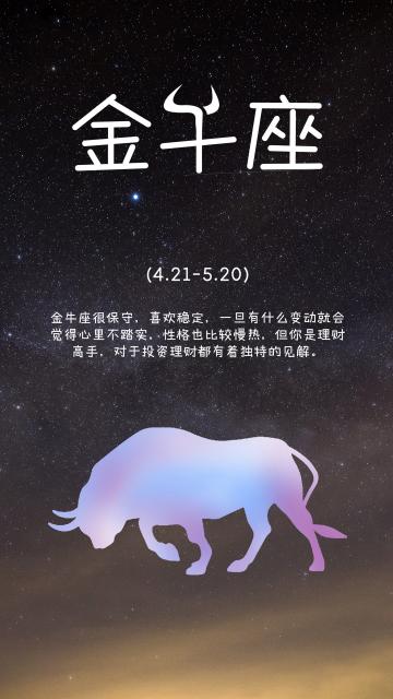 白羊VS金牛：女战士燃情对决女贵族，谁主沉浮？
