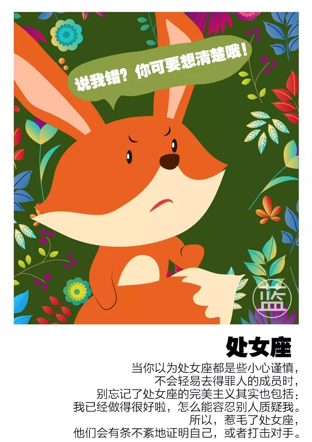 女生都会研究星座吗_研究星座的女明星_研究星座的女人