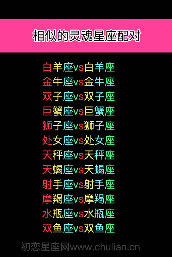 日本喜欢什么星座_喜欢日本的十二星座女生_日本人喜欢的星座