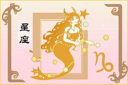 星座性格女生特点有哪些_星座性格女生特点是什么_星座及性格特点女生