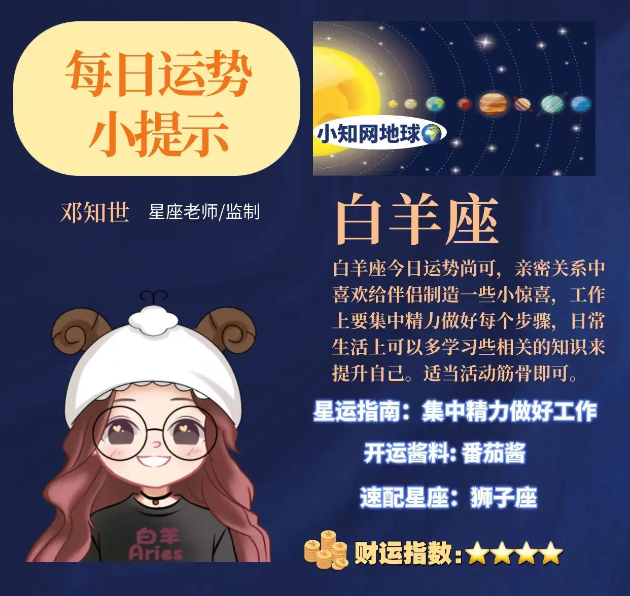 最保养青春的星座女生_最会保养的星座女_保养星座青春女生怎么做