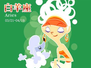 十二星座女生的独特魅力揭秘：白羊座勇往直前 vs 双子座聪慧机智
