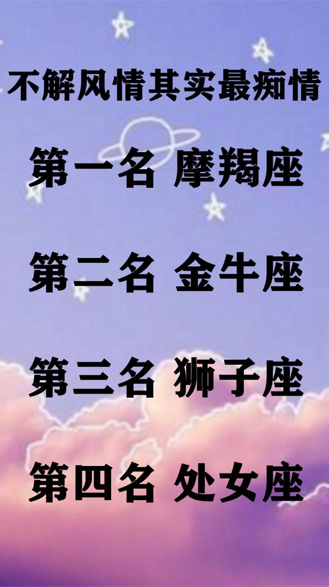 最会吵架星座女排行榜_吵架星座女生男会主动吗_最不会吵架的女生星座男