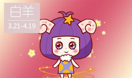 接招的星座女生_星座女的_星座女仆