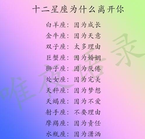 女生喜欢星座怎么聊_喜欢说教人星座的女生_星座女生教喜欢人说话吗