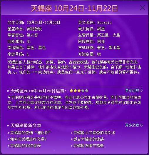 星座女生教喜欢人说话吗_女生喜欢星座怎么聊_喜欢说教人星座的女生