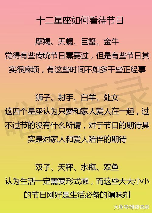 12星座女身高_女神平均身高_各星座平均身高女生