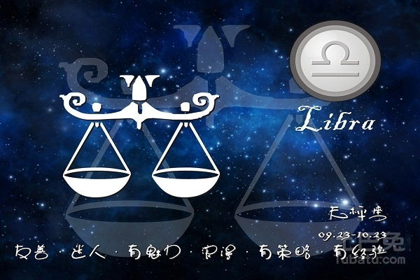 12星座女生心态稳定_心态星座女生稳定的表现_心态最稳定的星座男