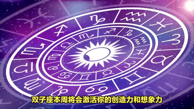 近期霉运最旺星座女生图片_2021最旺夫星座女_2022年最旺夫星座女