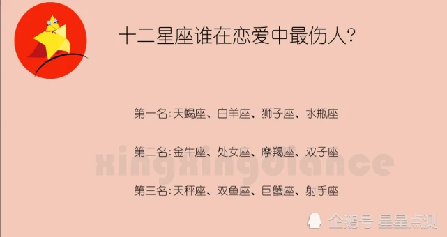 星座是黑暗之神吗女生_黑暗的星座是什么星座_暗黑系星座女