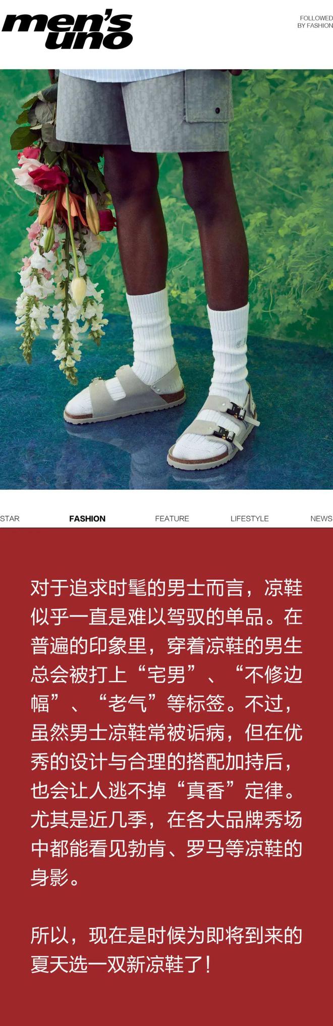 星座女穿衣风格_十二星座的女生衣服最新_12星座女衣品