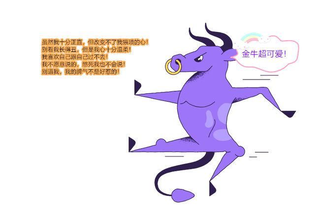 骗星座女生好骗吗_骗星座女生好追吗_十二星座女生谁最好骗