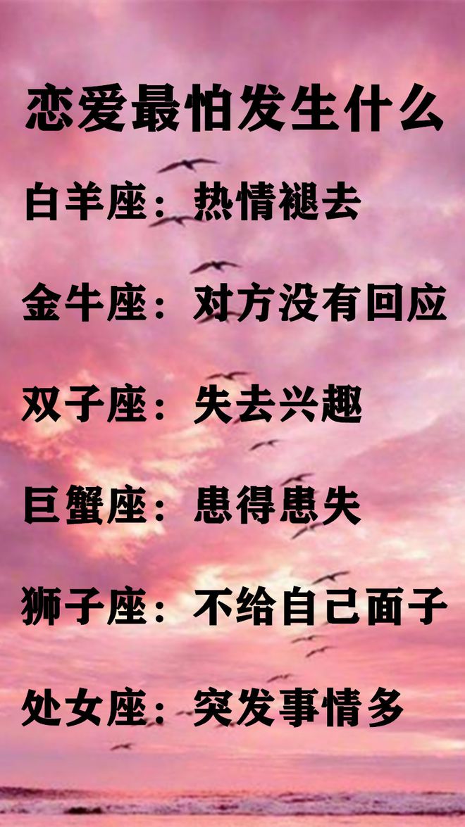 白羊vs金牛：孤独内心VS宁静思考，谁更深沉？