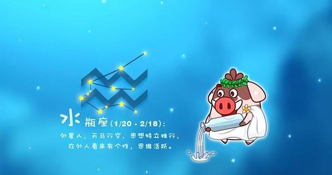 介绍星座幽默文案短句女生_星座搞笑文案_特别幽默星座女