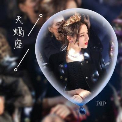 头像霸气星座女生双鱼座男生_12星座女生头像霸气双鱼_头像图片女双鱼