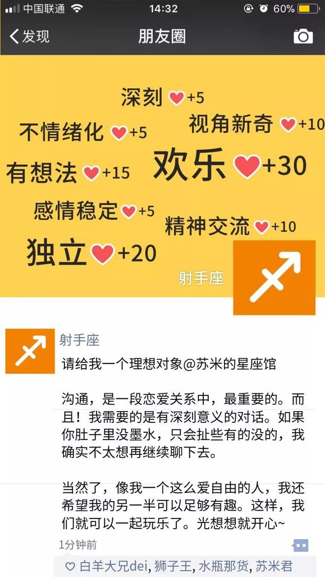 星座判断爱情可靠吗女生_星座判断爱情可靠吗女生_星座判断爱情可靠吗女生