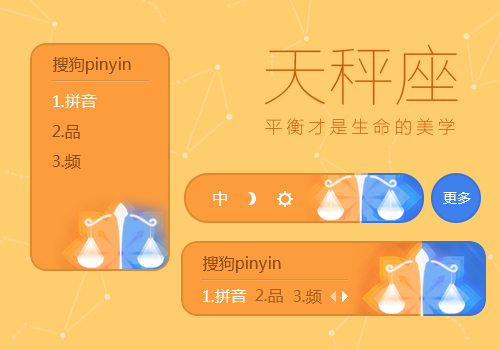 哪个星座头疼最厉害女生_女生头疼难受怎么办_最让人头疼的星座女