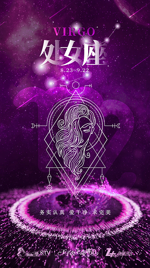 月亮星座都是处女座的女生_处女月亮座星座女生是什么性格_处女女的月亮星座