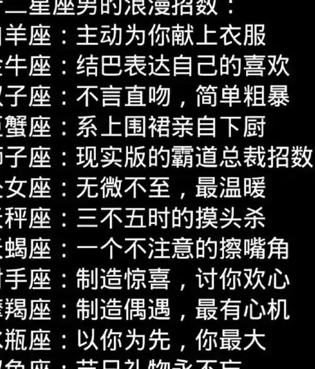 星座女生快乐排行榜_快乐的星座女_特别不快乐的星座女生