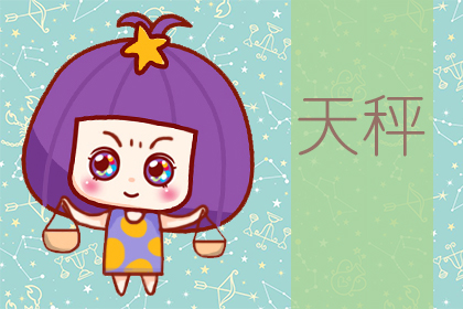女生星座性格汇总_各星座女孩性格_星座特点女