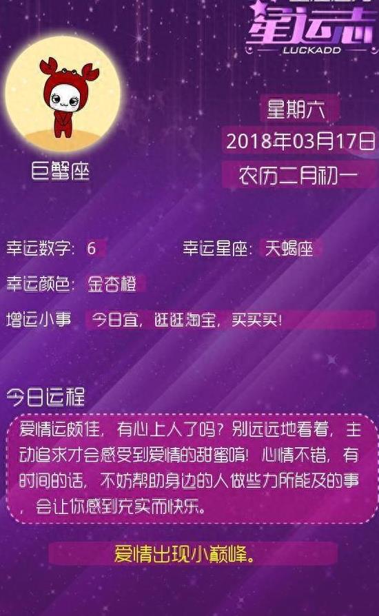 星座女生毕业观：双子座好奇心逆袭，射手座冒险精神放飞