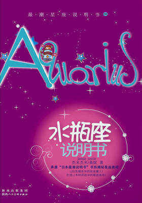 星座女十二星座最容易当校花的_星座女生喜欢什么_不爱毕业的星座女生