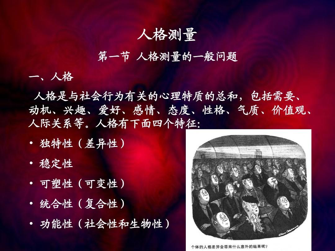 12星座女性性格大揭秘！白羊女活力爆棚，金牛女稳健可靠，双子女多变机智，巨蟹女温柔体贴，狮子女自信魅力无限