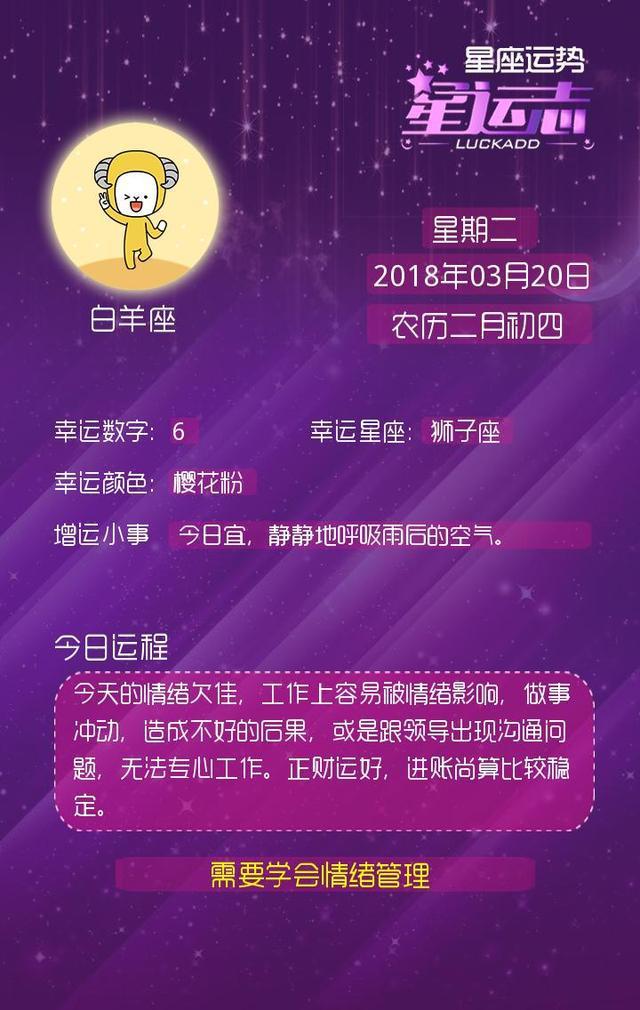 女生星座排面_12星座女分别是什么脸_十二星座女生脸型