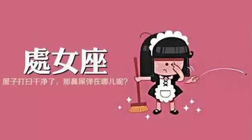 交往星座女生性格_女生谈星座_如何和十二星座女生交往