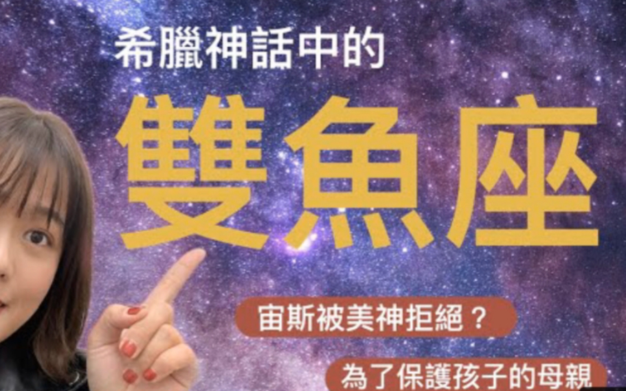 最克的星座_各个星座都克什么星座女生_十二星座女克哪个星座男