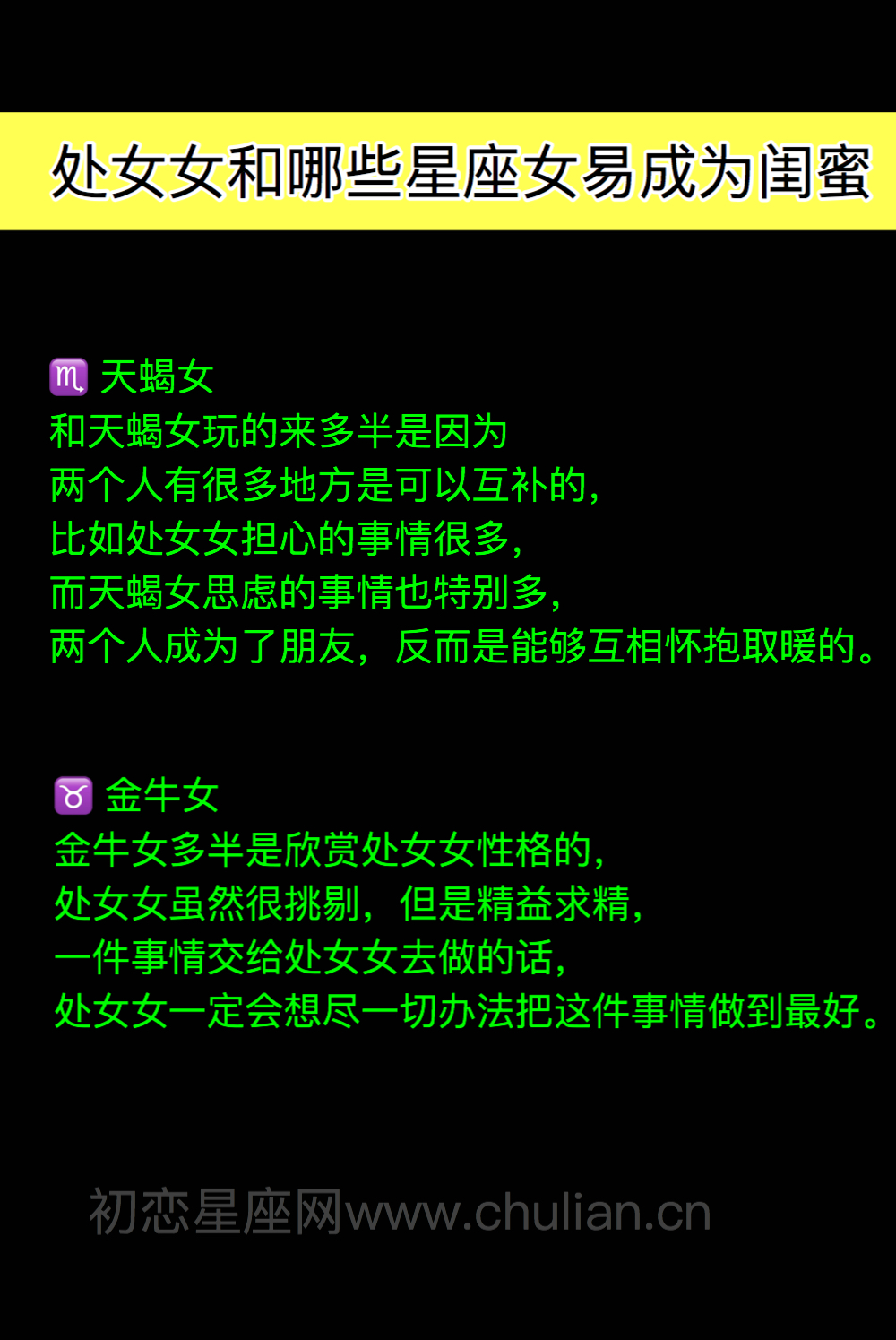 会道歉的星座_不会低头道歉的星座女生_低头道歉的句子