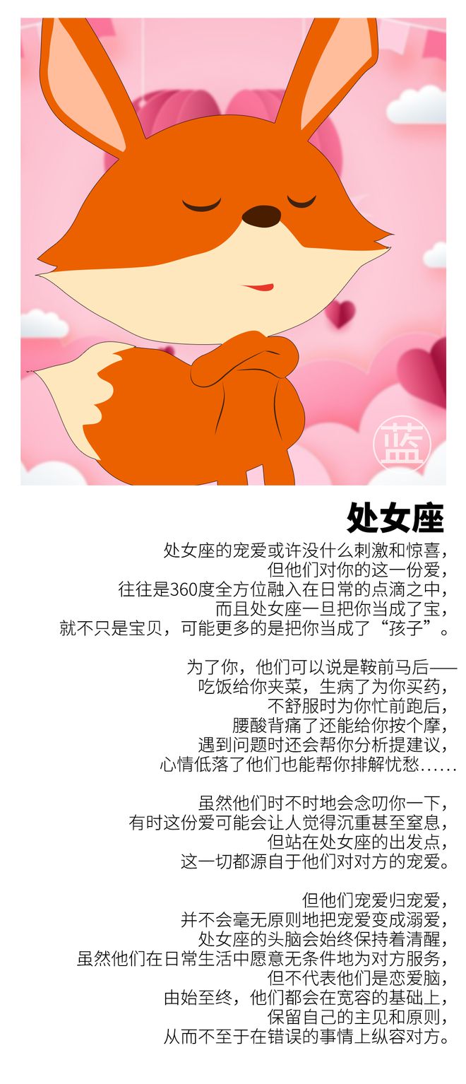 女生照片大全公式星座_公式大全小学数学图片_公式图片女生霸气