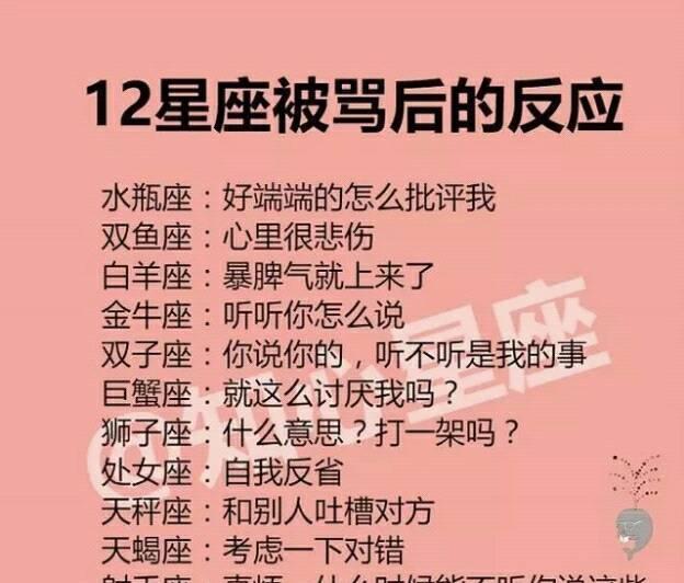 12星座女生的成长之路：外表变迁与自我护理之道