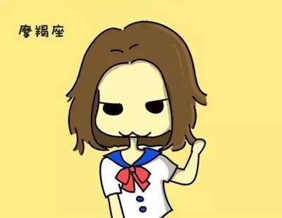摩羯座星座女生喜欢什么礼物_摩羯座女生喜欢哪个星座_摩羯座的女生喜欢什么星座