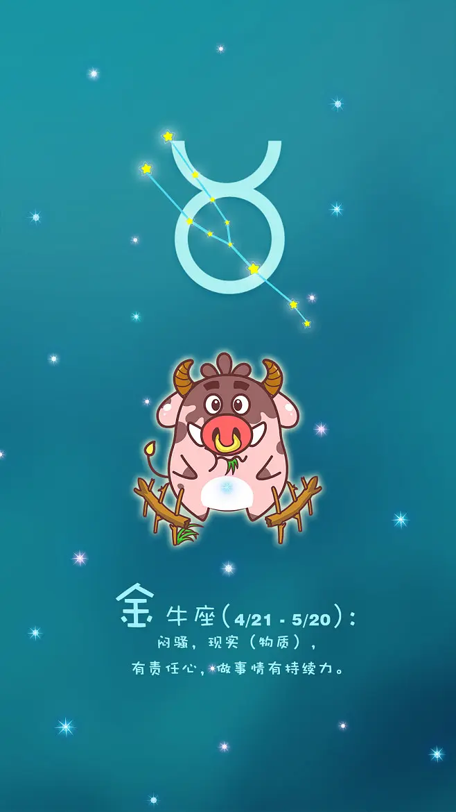十二星座女性购物大揭秘，白羊座热情冲动vs金牛座理性稳健