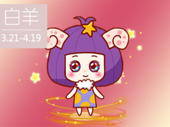 十二星座白羊女生专属头像_白羊头像女生霸气_白羊头像星座专属女生图片