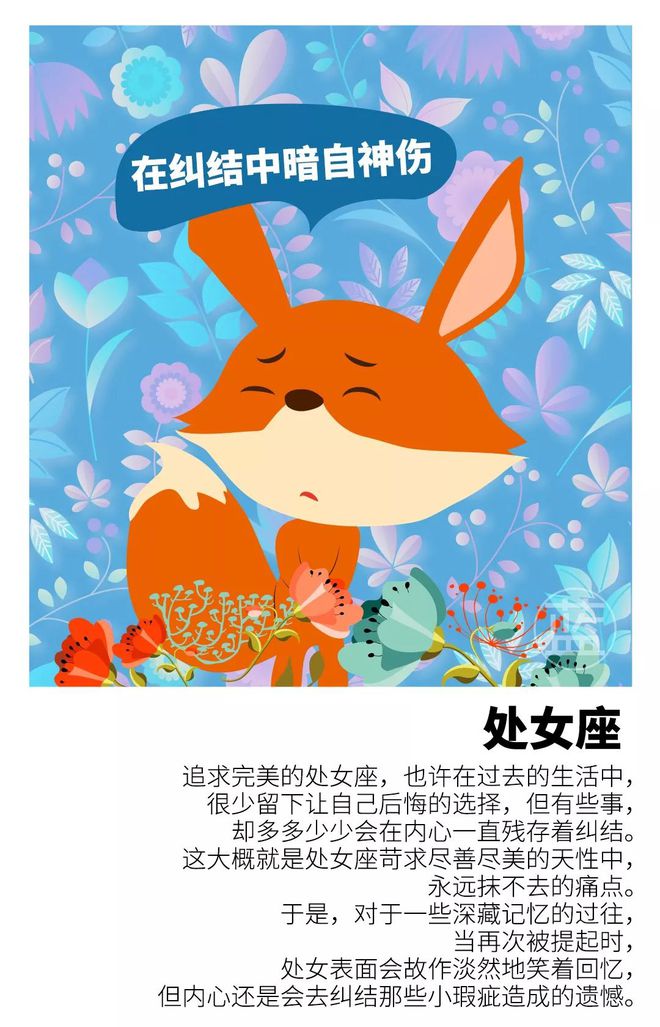暴富的星座_星座暴富女生排名_12星座女生暴富