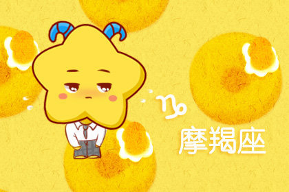 测一下我的星座女生是谁_星座查询女生_测一下星座