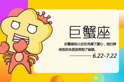 星座查询女生_测一下我的星座女生是谁_测一下星座