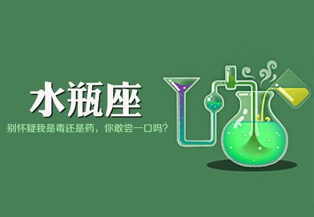 哪个星座爱忽悠人呢女生_12星座女喜欢一个人的信号_星座女爱你的表现