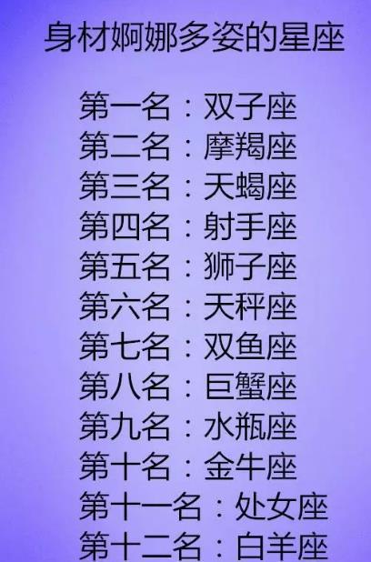 喜欢熬夜的星座女生_喜欢熬夜的星座女_女生喜欢熬夜什么心理