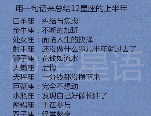 喜欢熬夜的星座女生_喜欢熬夜的星座女_女生喜欢熬夜什么心理