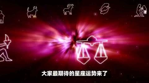 十二星座配对，天秤女的最佳拍档竟然是TA