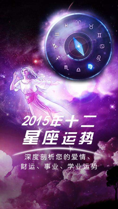 喜欢赌博的女明星_会沉迷赌博的星座女生_喜欢赌博的星座女