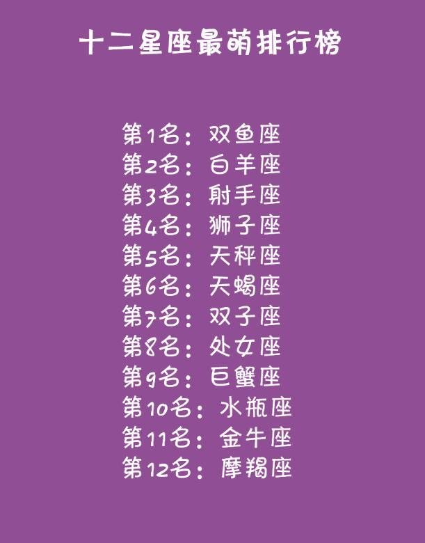 喜欢赌博的星座女_会沉迷赌博的星座女生_喜欢赌博的女明星
