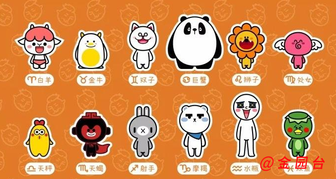 白羊VS金牛：爱情速度与耐心之争