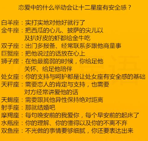 谨慎的人是什么星座女生_谨言慎行的星座女_小心谨慎的星座女