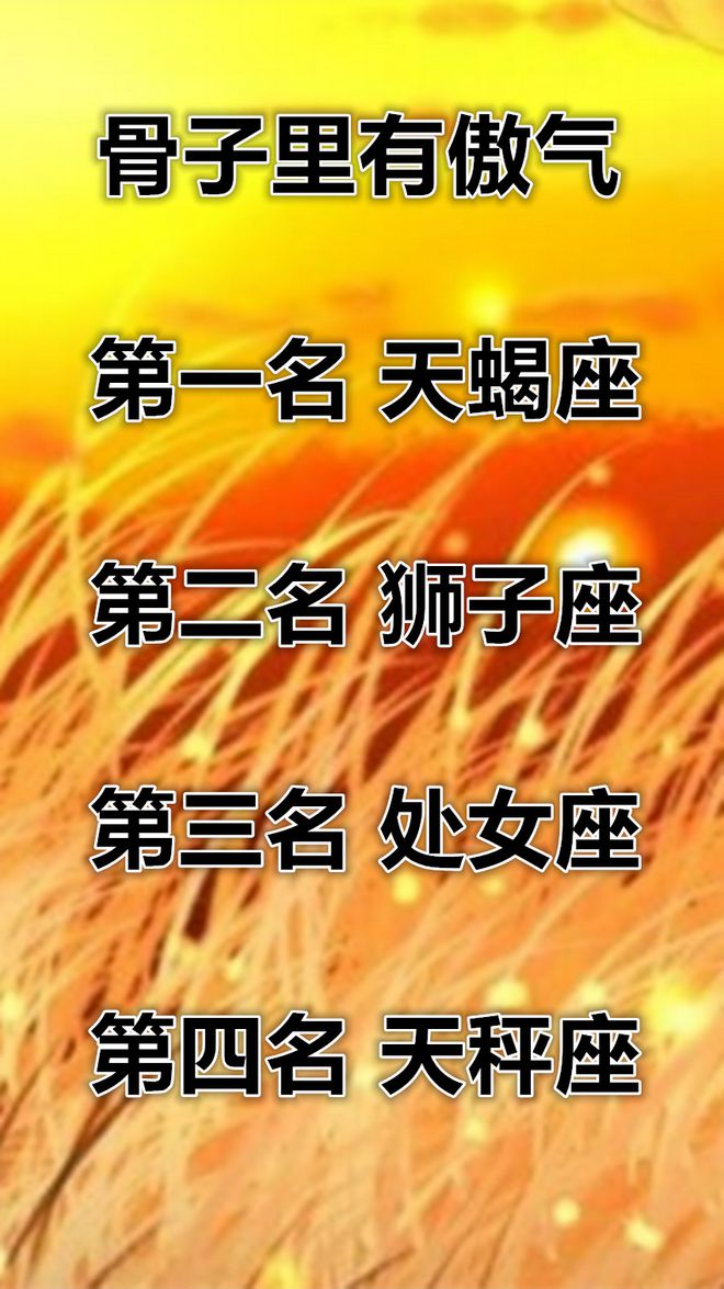 谨慎的人是什么星座女生_谨言慎行的星座女_小心谨慎的星座女