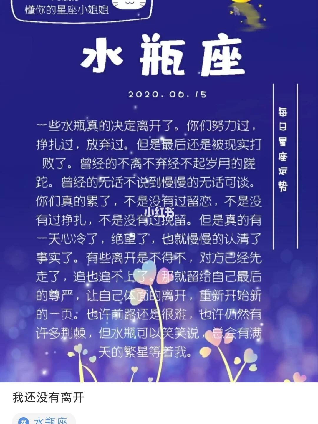 女生太阳星座是男生月亮星座_女生的太阳星座_不顾太阳的星座女生
